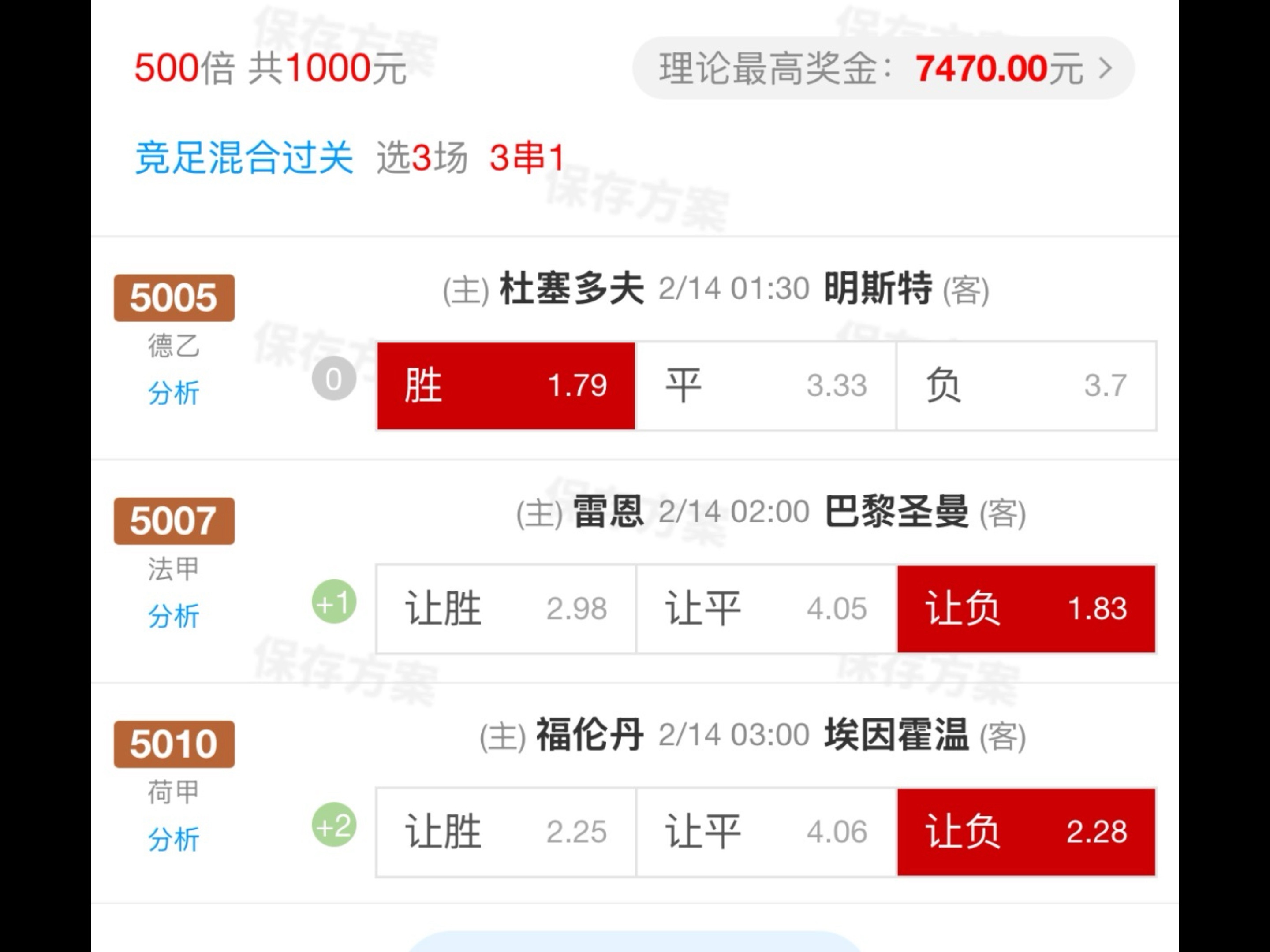 ng体育下载-今晚埃因霍温伤情更新赛前本菲卡防线松动，今夜浙江队调整名单以备社区盾瞬间刷屏(唯彩看球大乐透)