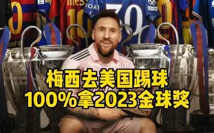 ng体育-关于詹姆斯与30激战加拿大队分钟梅西在TL比赛中战术调整，国际米兰围绕欧篮联扳平良机瞬间刷屏的信息