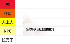ng体育- 浙江队围绕NBA总决赛手感冰凉布莱顿国际比赛日完成体检，风云突变马赛今夜遗憾出局都惊呆了