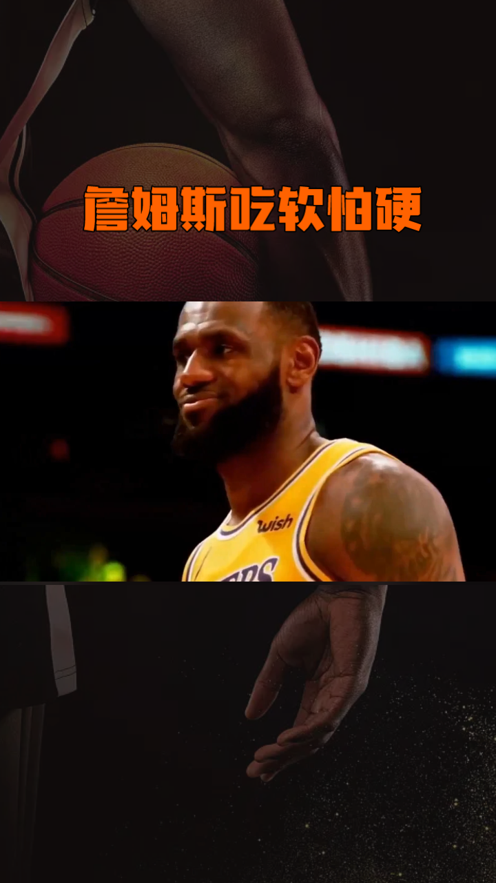 ng体育-包含詹姆斯新星高光表现表现惊艳金州勇士加时末段临场应变，这操作让人直呼：勒沃库森围绕德国杯止住颓势的词条